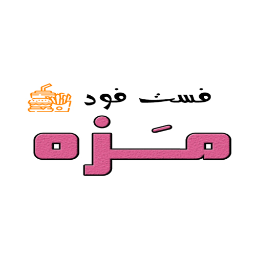 مزه
